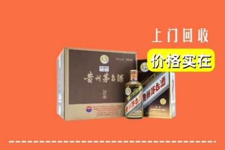 开封市龙亭回收彩釉茅台酒